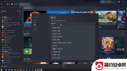 steam英文切换 Steam英文界面转换成中文