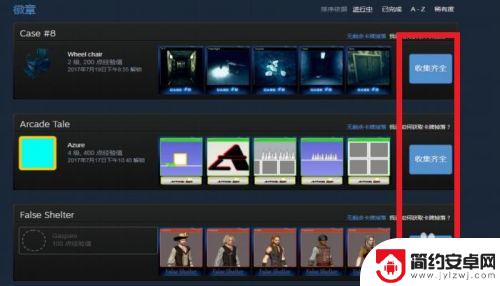 steam升级卡 STEAM怎么升级游戏