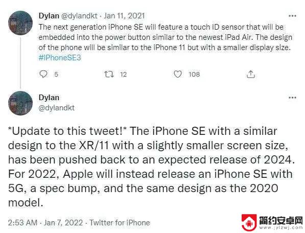 最便宜的苹果手机是哪一台? 低价5G iPhone