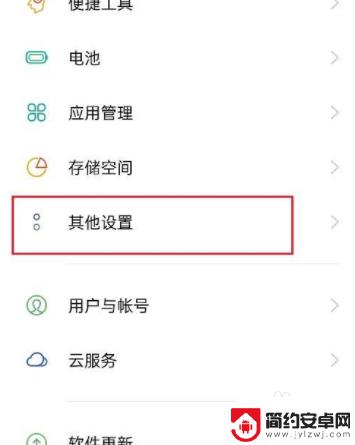 aigouu盘手机怎么用 爱国者U盘如何在手机上使用