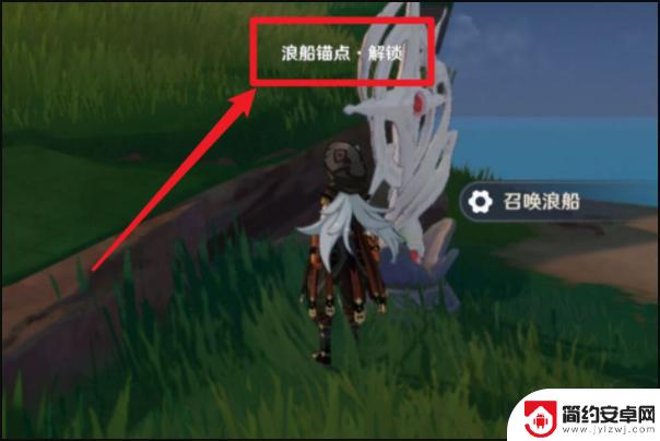原神里以反抗之人的名义 原神3.6以反抗之人的名义过海方法