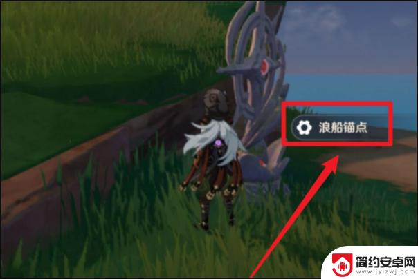 原神里以反抗之人的名义 原神3.6以反抗之人的名义过海方法