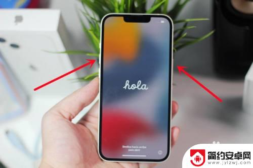 苹果13手机如何快速截屏 苹果13如何快速截图