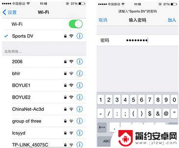 运动相机怎么配对手机 运动相机如何连接wifi