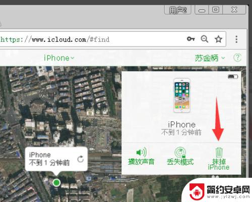 苹果手机停用需要连接itube iphone停用了怎么连接itunes无法识别