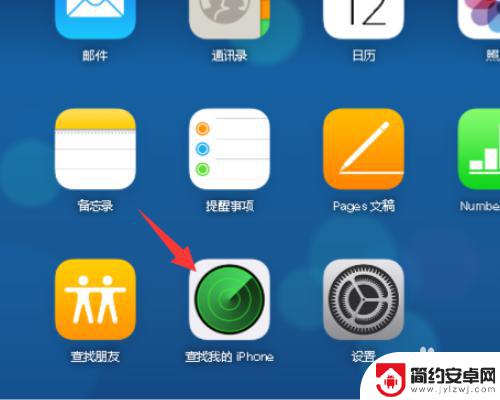 苹果手机停用需要连接itube iphone停用了怎么连接itunes无法识别