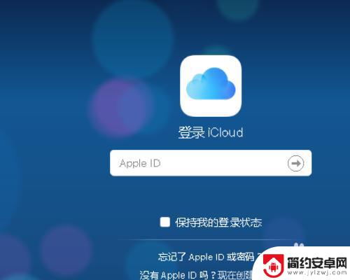 苹果手机停用需要连接itube iphone停用了怎么连接itunes无法识别