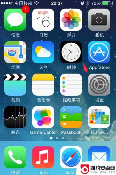 苹果手机怎么设置繁体输入法 苹果iPhone手机如何设置繁体字输入法