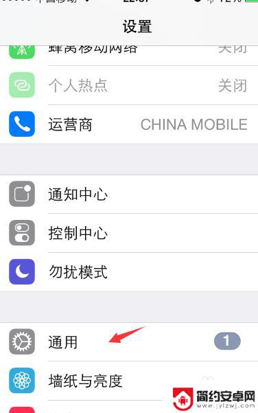 苹果手机怎么设置繁体输入法 苹果iPhone手机如何设置繁体字输入法