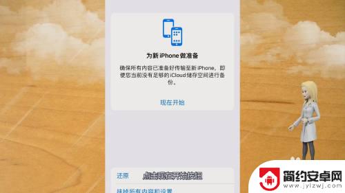 苹果相片怎么导入手机 如何在新手机上导入iPhone照片