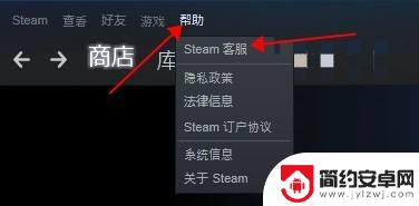 steam 战地自动续费警告怎么办 Steam会员自动续费取消方法