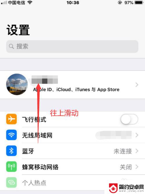 iphone出国时间怎么调整 iPhone修改时区的步骤