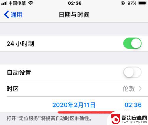 iphone出国时间怎么调整 iPhone修改时区的步骤