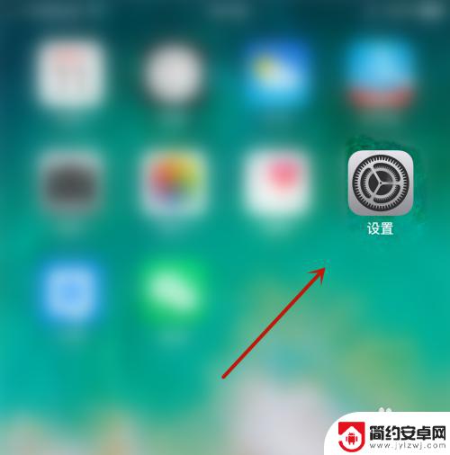 iphone出国时间怎么调整 iPhone修改时区的步骤