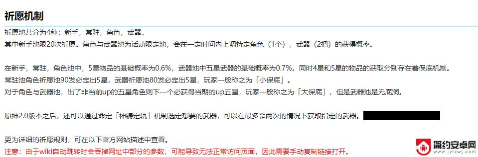 原神90抽不出金有奖励吗 原神90抽没出金有赔偿吗