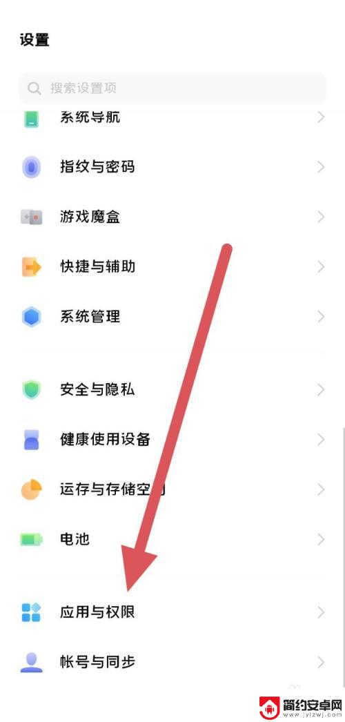 vivo默认浏览器怎么设置 vivo默认浏览器如何设置