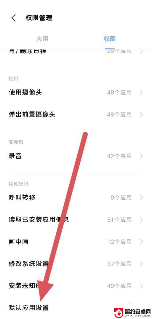 vivo默认浏览器怎么设置 vivo默认浏览器如何设置