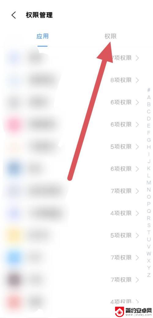 vivo默认浏览器怎么设置 vivo默认浏览器如何设置