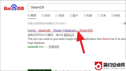 steam价格波动怎么看 如何查看Steam游戏的历史价格