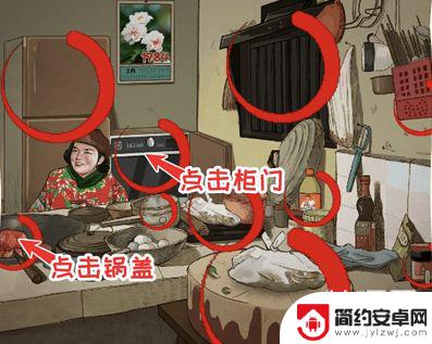 全民烧脑王童年味道 看你怎么秀童年味道怎么过游戏关卡攻略详解