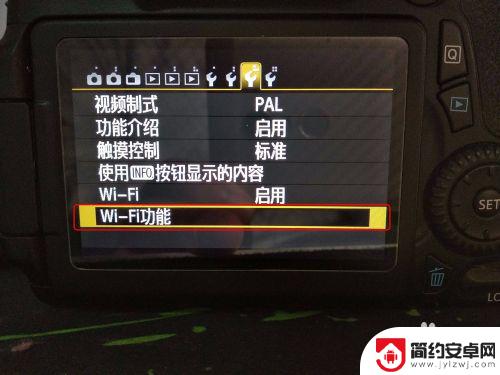 ak70如何连接手机 佳能70D相机WIFI快速操作教程