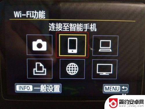 ak70如何连接手机 佳能70D相机WIFI快速操作教程