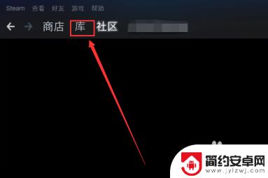 怎么在steam玩epic的游戏 如何在Steam上购买并玩Epic游戏