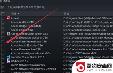 怎么在steam玩epic的游戏 如何在Steam上购买并玩Epic游戏