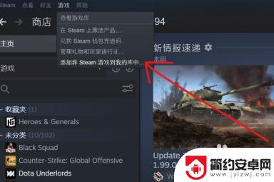 怎么在steam玩epic的游戏 如何在Steam上购买并玩Epic游戏