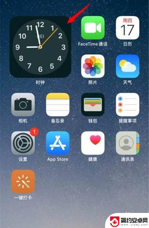 苹果手机桌面怎么显示 iPhone装了App却找不到