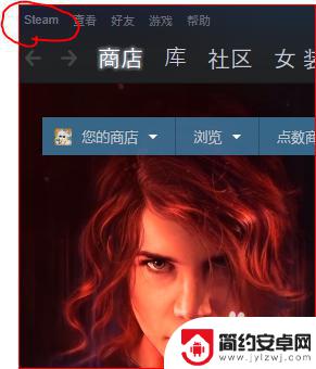 steam重新启动在哪 Steam需要重启的解决方法