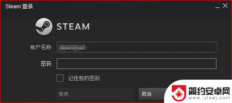 steam重新启动在哪 Steam需要重启的解决方法