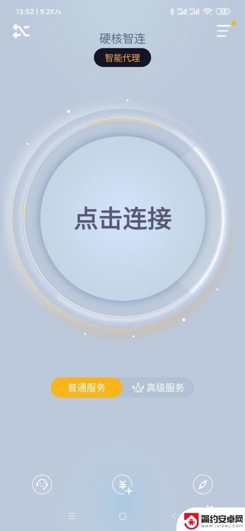手机WLAN怎么用ins 在国内如何使用ins社交平台