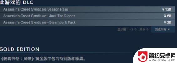 steam刺客信条价格 《刺客信条》steam上的价格是多少