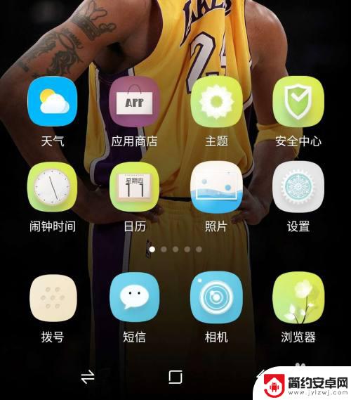 手机录音声音小的解决方法 手机录音声音调节方法