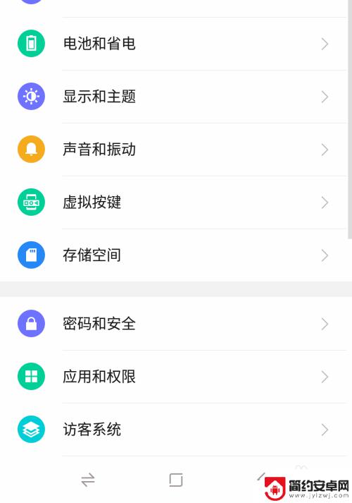 手机录音声音小的解决方法 手机录音声音调节方法