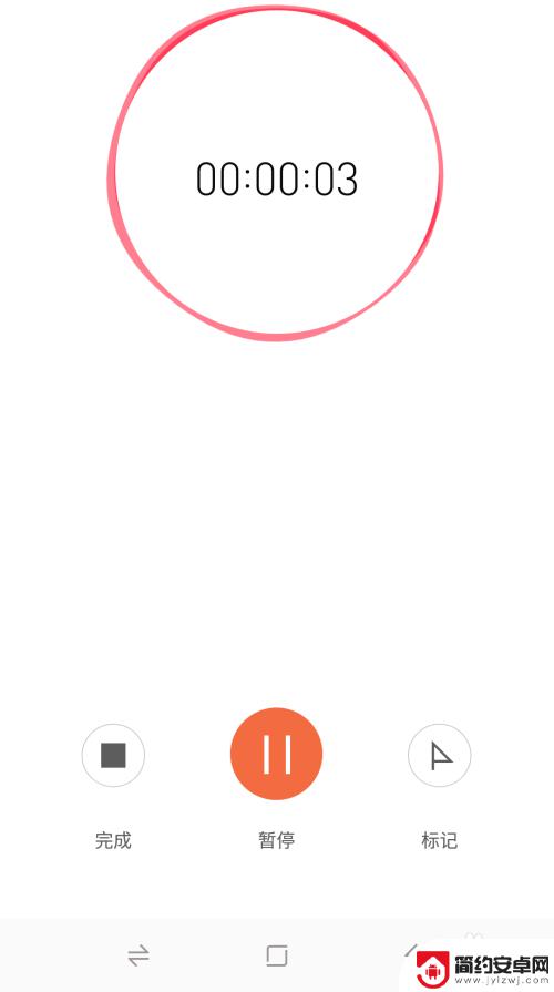 手机录音声音小的解决方法 手机录音声音调节方法