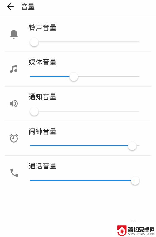 手机录音声音小的解决方法 手机录音声音调节方法