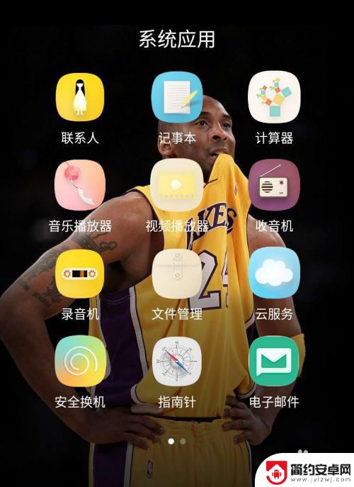 手机录音声音小的解决方法 手机录音声音调节方法