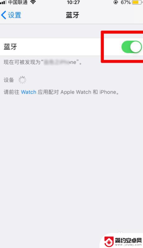 苹果手机怎么分享无线网络 iPhone怎么连接并分享WiFi