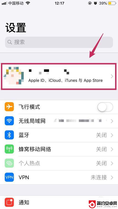 苹果手机如何复制联系人到另一个手机 iPhone 蓝牙传输联系人方法