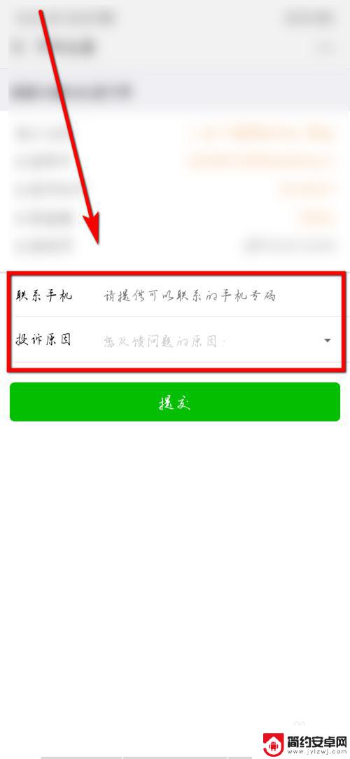 手机充值充错号了怎么办 话费充错手机号能否找回