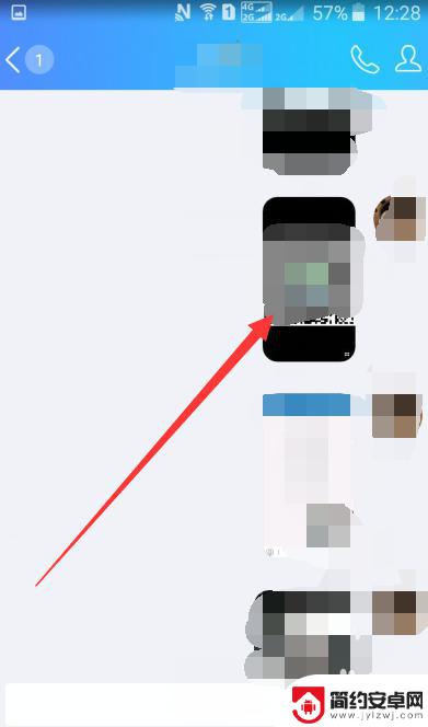 自己手机码怎么扫 如何用手机扫描自己手机上的二维码