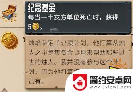 steam游戏人大 怪物火车蜡烛人系列全解析