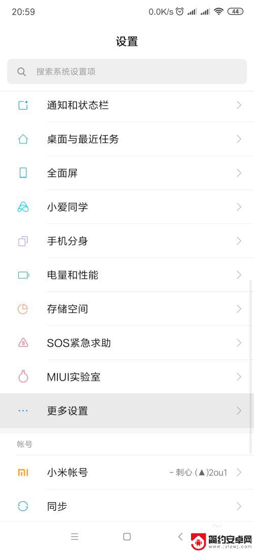 手机如何连接打印机wi-fi 手机如何通过无线网络连接打印机