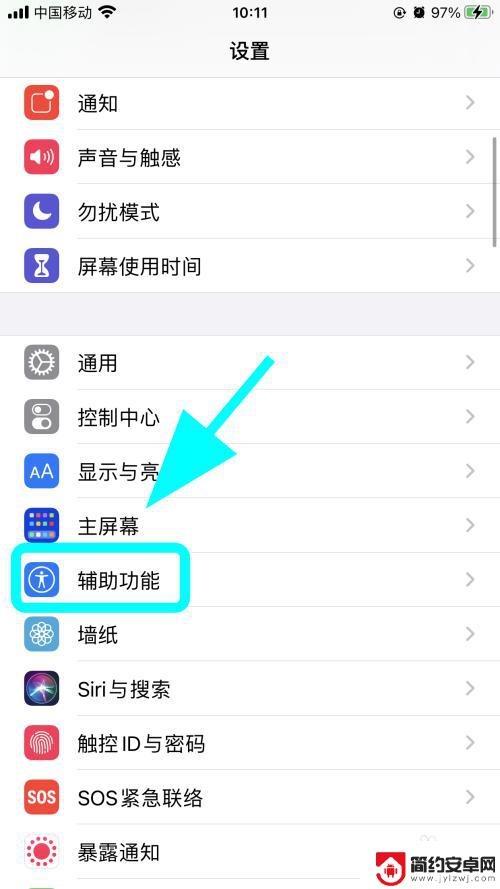 苹果手机一开麦就外放 苹果手机耳机无法外放怎么办