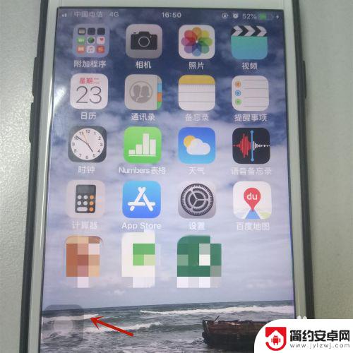 苹果手机的小方块怎么调出来 iPhone屏幕上小方块图标手势按钮