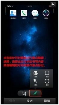 oppo手机截图怎么弄的 OPPO手机如何快速截屏