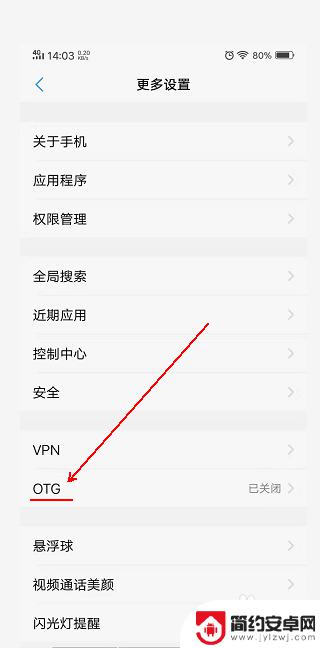 小米手机如何手机互充 怎样在两个手机之间进行电量互传