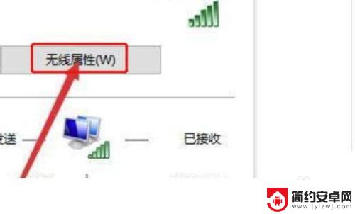 家里wifi密码忘了怎么连接 家里wifi密码忘记了怎么办重设